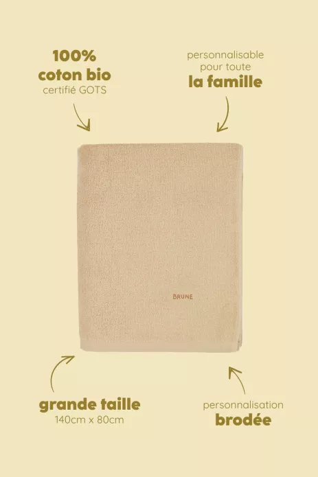 Personalizable terry cloth bath towel for kids