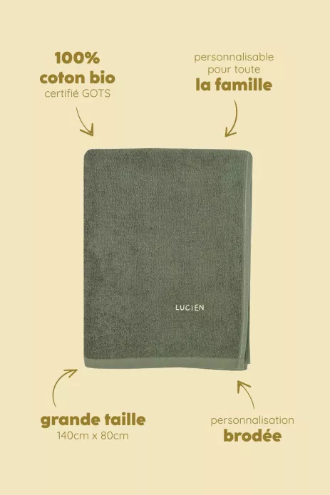 serviette de toilette et bain éponge personnalisable pour enfant
